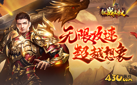 高爆的1.76合击传奇网页游戏有哪些 2025高爆1.76合击传奇网页游戏推荐