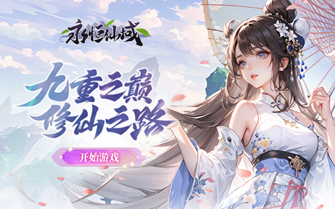 2025不下载可以玩的游戏有哪些 在线即可玩的游戏推荐