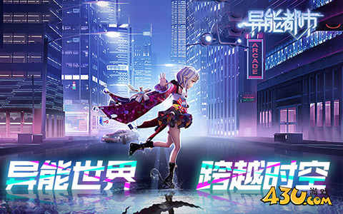 2025免费好玩的3d网页游戏有哪些 好玩不花钱的3d网页游戏推荐