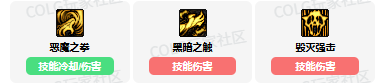 dnf惩戒者vp技能怎么加点 惩戒者vp技能加点选择推荐