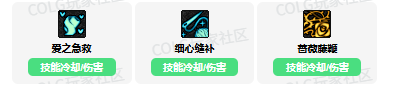 dnf小魔女vp技能怎么加点 小魔女vp技能加点推荐