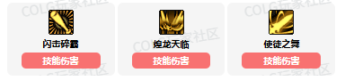 dnf战斗法师vp技能怎么加点 战斗法师vp技能加点推荐