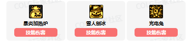 dnf魔道学者vp技能怎么加点 魔道学者vp技能加点推荐
