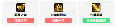dnf逐风者vp技能怎么加点 逐风者vp技能加点推荐