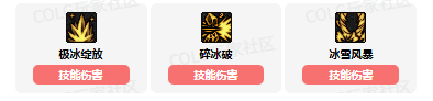 dnf冰结师vp技能怎么加点 冰结师vp技能加点推荐
