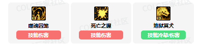 dnf血法师vp技能怎么加点 血法师vp技能加点推荐