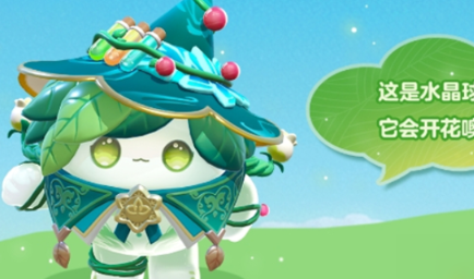 蛋仔派对魔药师翠薇娅怎么获得 魔药师翠薇娅获取方法