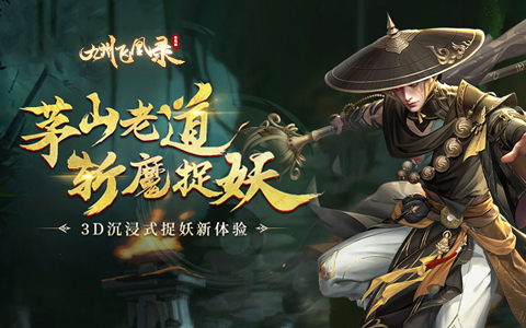 有哪些好玩仙侠网页游戏推荐 2025比较好玩的仙侠网页游戏盘点
