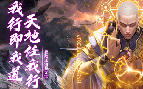 有哪些好玩仙侠网页游戏推荐 2025比较好玩的仙侠网页游戏盘点