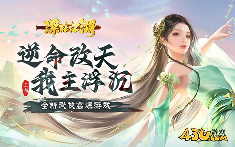 现在哪些仙侠网页游戏好玩 现在好玩的仙侠网页游戏推荐2025