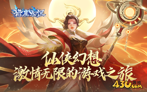 现在哪些仙侠网页游戏好玩 现在好玩的仙侠网页游戏推荐2025