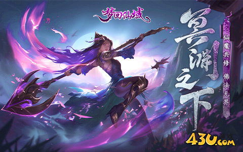 2025好玩的仙侠网页游戏有哪些 比较好玩的仙侠网页游戏推荐
