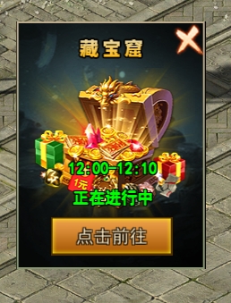神魔诛天藏宝窟怎么玩