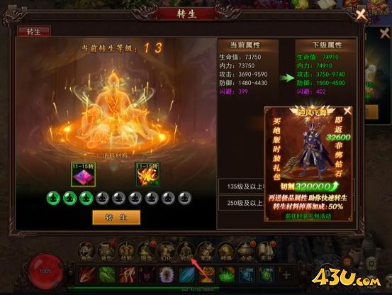 神魔诛天转生怎么玩