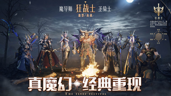 43u精灵盛典