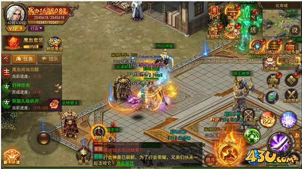 君临传奇武道巅峰怎么玩