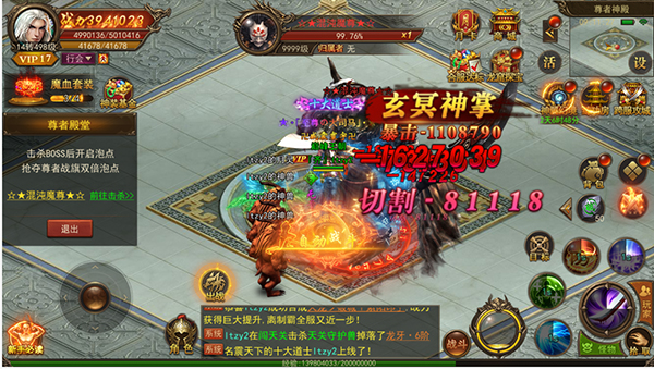 《君临传奇》尊者殿堂玩法介绍