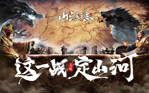 征战天下扩张版图的网页游戏有哪些 策略战争版图扩张类网页游戏大全