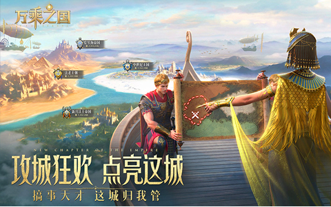 有没有必玩经营策略网页游戏 2025耐玩的经营策略网页游戏推荐