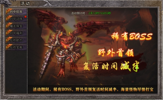 43u《逆神》6月14日-18日618狂欢限时活动