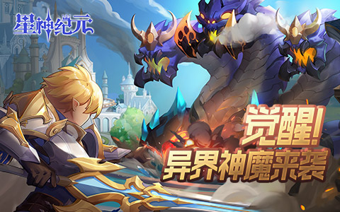 有没有好玩的ARPG魔幻冒险游戏 技能炫酷的ARPG魔幻冒险游戏推荐