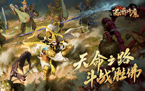 以传奇为主题的游戏有哪些 2025传奇系列游戏大全