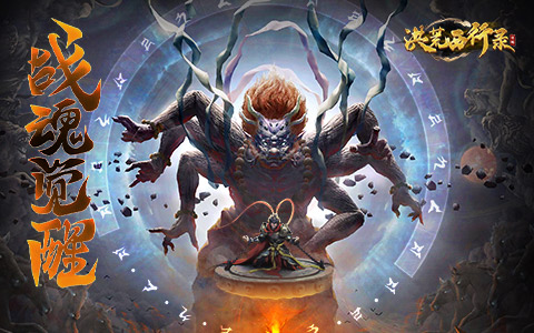 以传奇为主题的游戏有哪些 2025传奇系列游戏大全