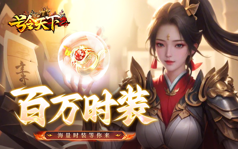 以传奇为主题的游戏有哪些 2025传奇系列游戏大全