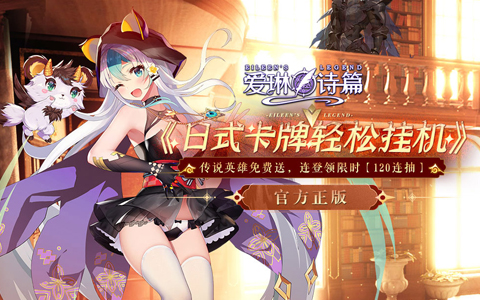 有哪些好玩的二次元游戏 二次元画风游戏大全