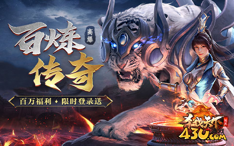 哪些超变版网页传奇流行 2025超变热门的网页传奇推荐