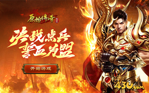 传奇1.76精品网页游戏有哪些 2025传奇1.76精品网页游戏推荐
