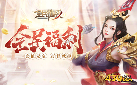 2025流行的即时战斗页游有哪些 有哪些好玩的即时战斗页游