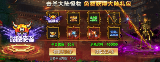 《热血战纪》消费推荐 《热血战纪》消费攻略