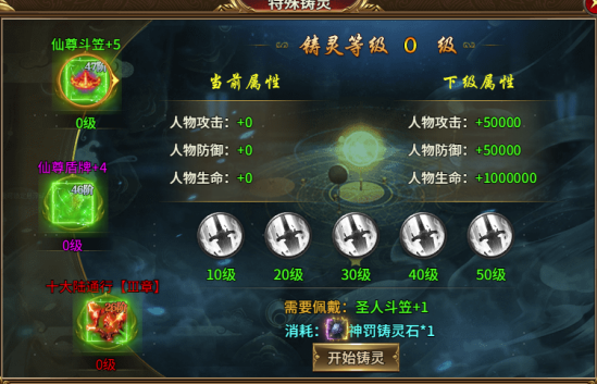 《热血战纪》霸主攻略 《热血战纪》 霸主介绍
