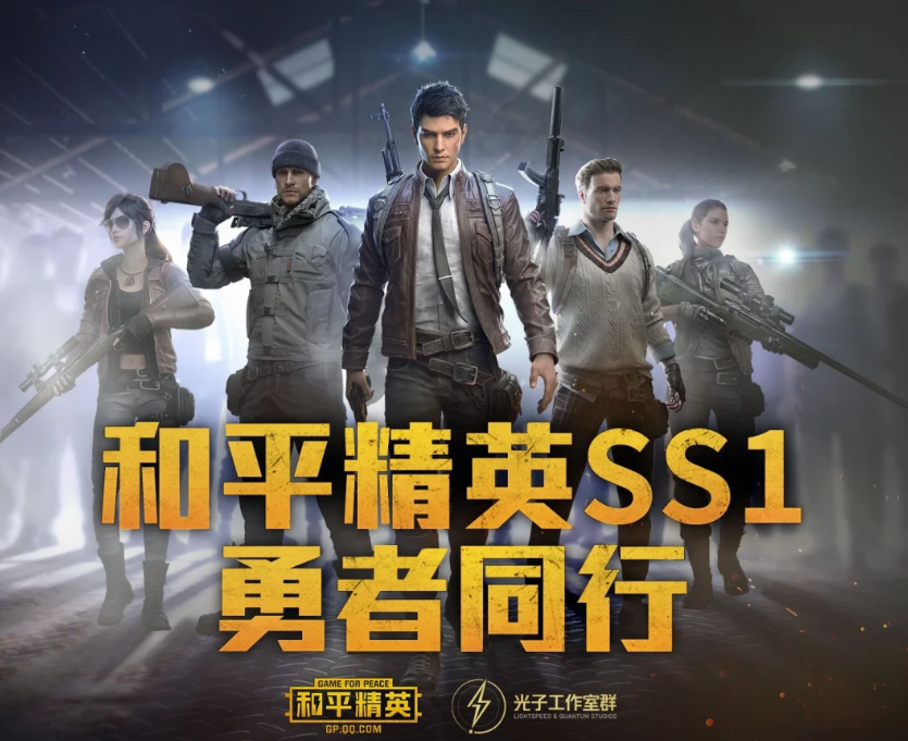 和平精英和平营地怎么删除访问记录