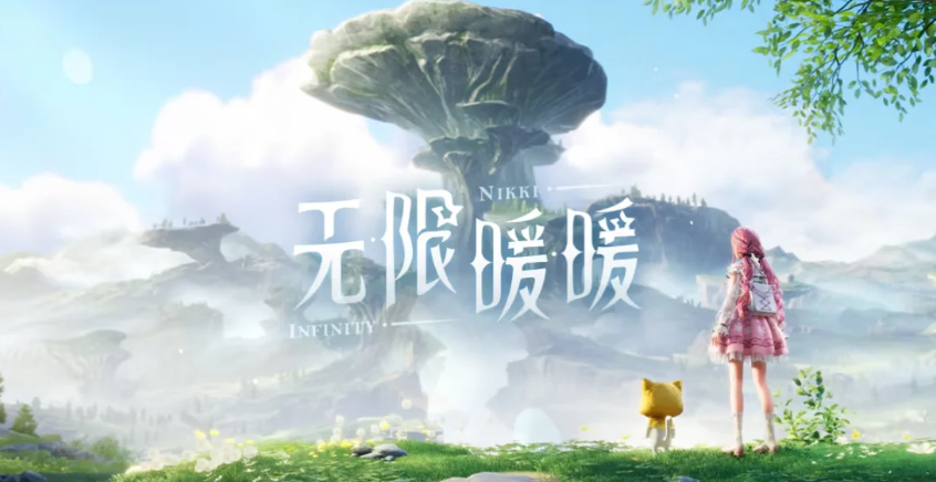 无限暖暖汪汪毛线怎么获取