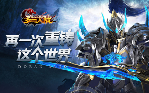 好评多的魔幻页游哪个好玩 玩家口碑好的魔幻页游推荐