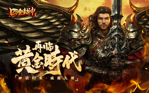 好评多的魔幻页游哪个好玩 玩家口碑好的魔幻页游推荐