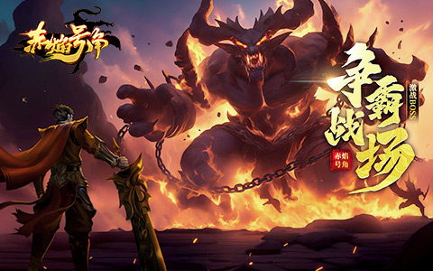 好评多的魔幻页游哪个好玩 玩家口碑好的魔幻页游推荐
