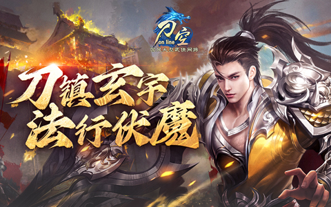 好评多的魔幻页游哪个好玩 玩家口碑好的魔幻页游推荐