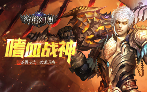 好评多的魔幻页游哪个好玩 玩家口碑好的魔幻页游推荐