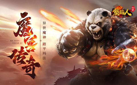 人气高的MMORPG页游合集
