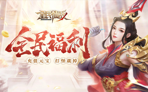 人气高的MMORPG页游合集