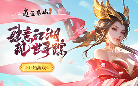 人气高的MMORPG页游合集