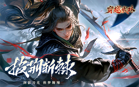 人气高的MMORPG页游合集