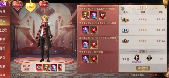 43u《神域纪元》开服活动