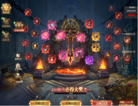 43u《神域纪元》开服活动