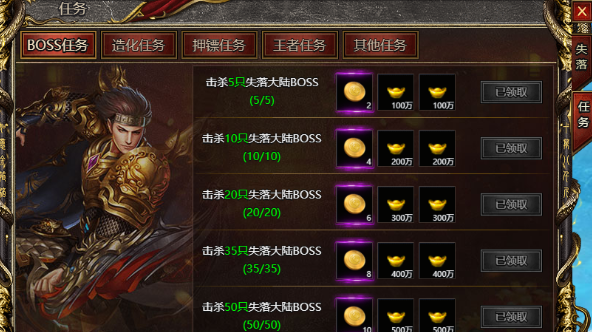 白蛇传奇失落任务怎么做 失落任务有什么奖励