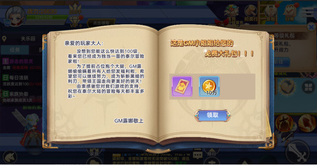 《彩虹物语》新手必看：前期快速升级攻略