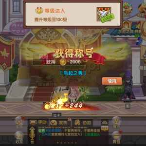 《彩虹物语》战力提升指南：萌新前期战力提升攻略